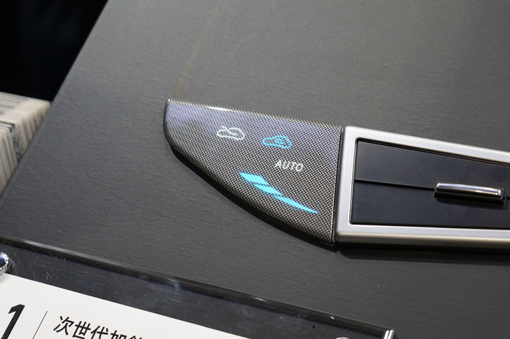 タッチするとエアコンの設定情報が表示された。