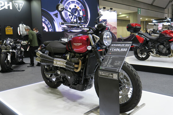 トライアンフ・スクランブラー900