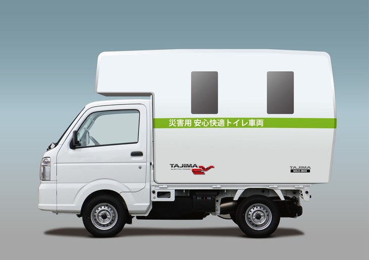 荷台に大型キャビンを搭載して移動式トイレットカーに仕立てたモデル。大型キャビン内に、広く清潔で快適なトイレルームを備え、利用者のストレスを軽減する。災害時に避難場所へ迅速に配備できるほか、工事現場等への設置も想定。