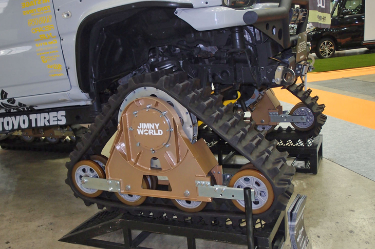 前出「スズキ・ジムニー」のキャタピラー部。