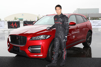 ジャガーが世界展開する試乗体験イベントが日本初上陸