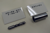 「ナチュラル・サウンド・スムーザー」（左）は空洞のピストンピン（右）に内蔵するかたちで用いられる。一種のダイナミックダンパーとして機能し、ディーゼル特有のノック音の原因である振動を吸収する。日本市場の「CX-3」の一部の機種にオプション設定される予定。