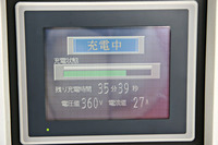 三菱 i MiEV（MR）【試乗記】の画像