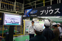 第98回：ただいま「プリウス」量産中！　〜トヨタ自動車堤工場見学会から