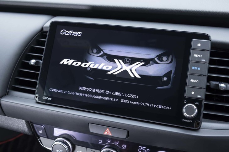 ディーラーオプションの9インチプレミアムインターナビのオープニング画面も専用につくり込まれている。