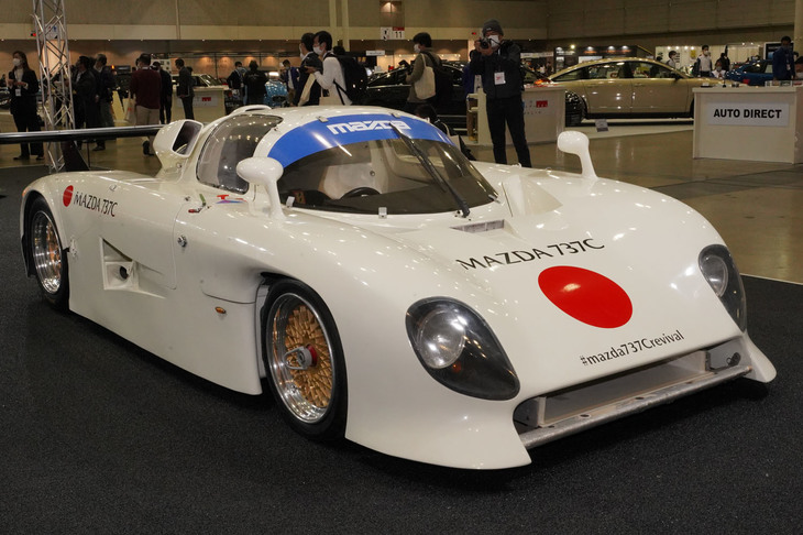 マツダ737C（1985年）／特別展示「マツダ、ルマン優勝への軌跡」
