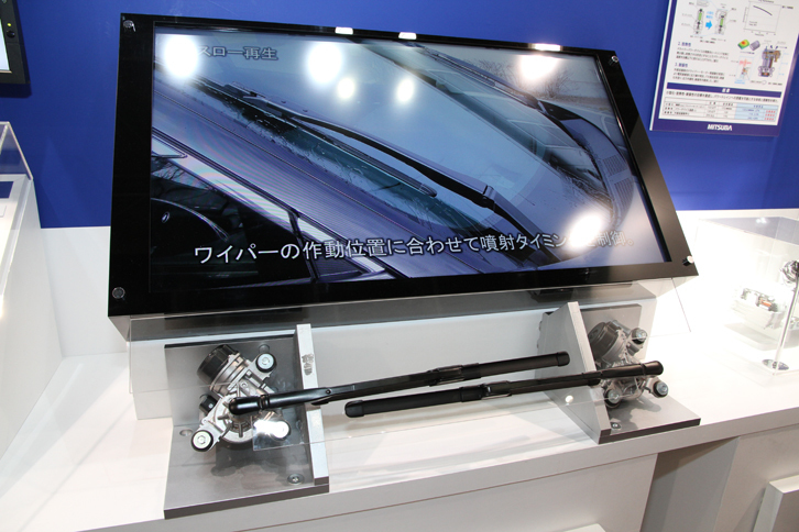 ミツバが展示していた、世界初というブラシレスモーターを使ったダイレクトドライブ式ワイパー。燃料電池車（FCV）の「ホンダ・クラリティ フューエルセル」に使われている。リンク機構が不要になるため、軽量化に貢献する。