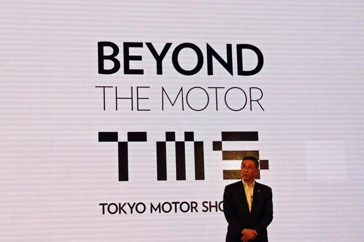 2017年9月に催された、同年の東京モーターショーの説明会の様子。ショーテーマの説明には、「世界最先端のナレッジが集まり、新たなイノベーションやビジネスを……」と、多数の横文字が並んでいるが……。