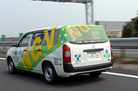 燃料電池車はもちろん、ハイブリッド、LPG（液化石油ガス）、電気、CNG（圧縮天然ガス）、ディーゼルと様々な動力源が集まった。写真はナチュラル・ガス・ビークル、つまり天然ガス車。