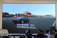 「EVモードでの航続距離は30km、最高速は100km/h」を解説するCG映像。なぜか天安門広場の前に高速道路が。