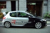 【Movie】プジョー「206」のXbox仕様車が当たる！の画像