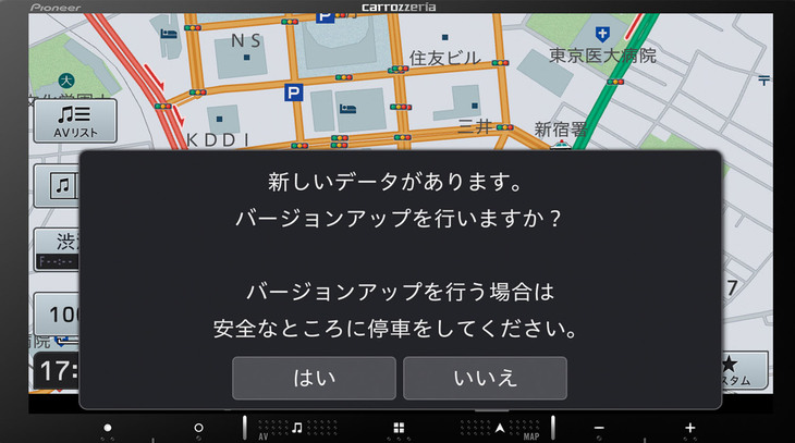 これまで手続きに手間を要した「地図データの更新」もオンラインで実施可能（しかも自動！）。これも新しい「楽ナビ」の長所のひとつだ。（写真＝パイオニア）