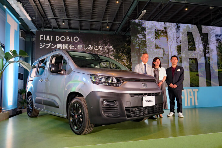 「フィアット・ドブロ」と、写真向かって左からステランティス ジャパンの打越 晋社長、ブランドマネージャーの熊崎陽子氏、プロダクトマネージャーの阿部琢磨氏。