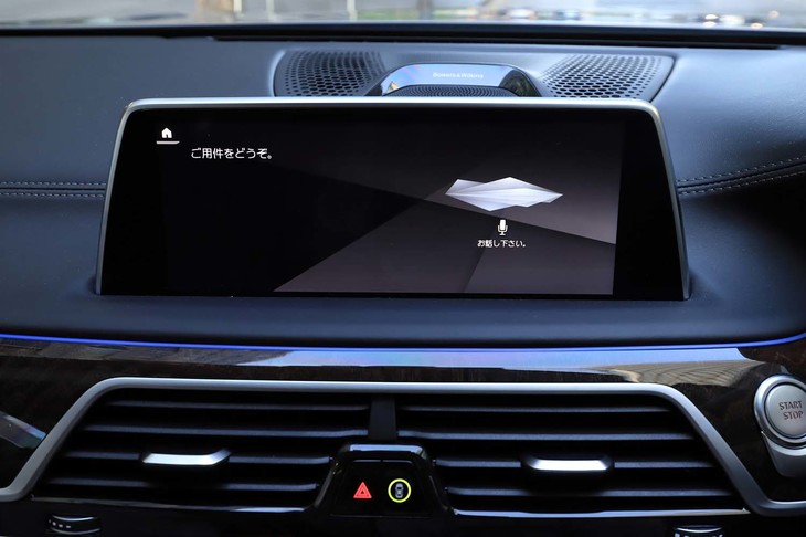 「OK、BMW」（呼び方は変更可能）で起動する対話型インフォテインメントシステム「BMWインテリジェントパーソナルアシスタント」は「7シリーズ」全車に標準装備。