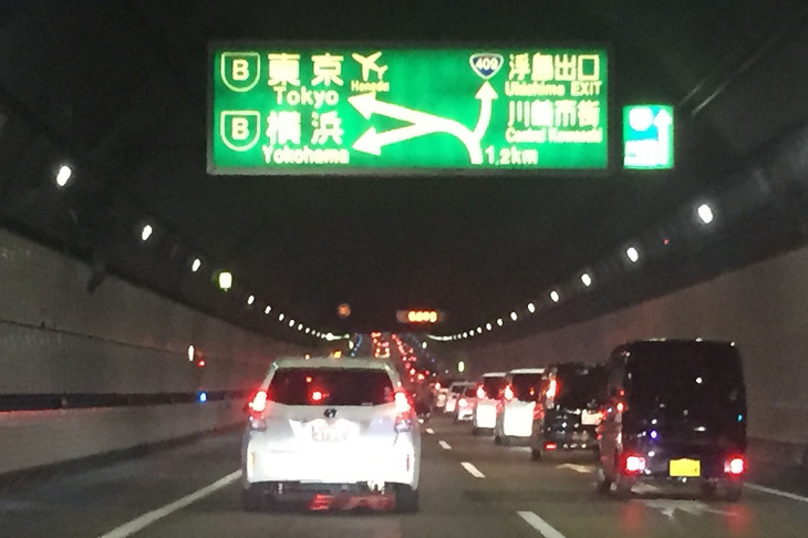 東京湾アクアラインの場合、ダイナミックプライシングの導入による「交通全体の微増」が報告されている。