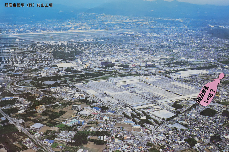 かつて村山工場に勤務していたという参加者が持参した、ありし日の写真。広大な敷地の上方にコーナーにバンクのついた楕円（だえん）のテストコースがあるのが分かる。写真上方に見えるフラットなスペースは米軍横田基地。