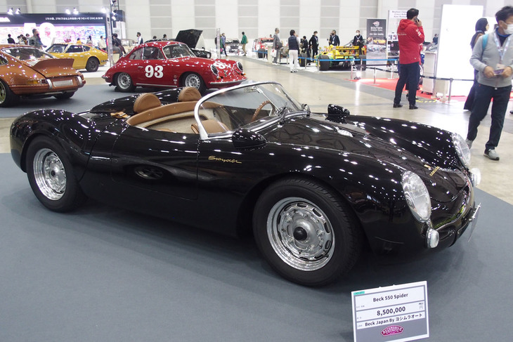 Beck 550スパイダー／BecK Japan Byヨシムラオート