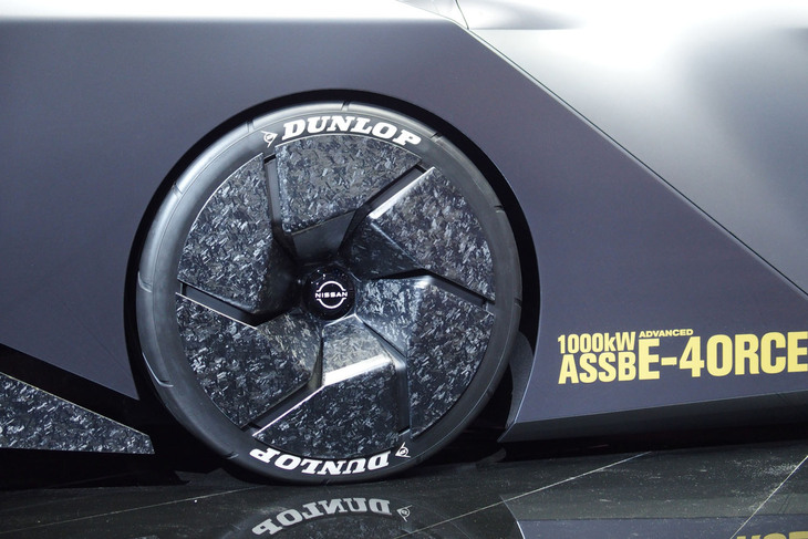 日産ハイパーフォース