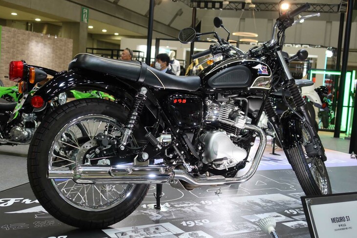 カワサキ・メグロS1