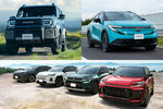 第119回：デザイン目線で大総括！ 2026年上半期のニューモデル　―「日産リーフ」「トヨタ・ランドクルーザー“FJ”」その他もろもろ編―