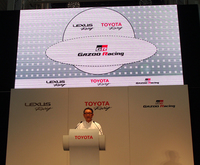 今回の発表会では、モータースポーツ活動に取り組むトヨタの、組織変更についてもアナウンスされた。
    