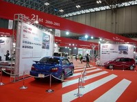 東京モーターショー2009では、歴代の日本カー・オブ・ザ・イヤー大賞受賞車が展示されるイベントも行われたた。