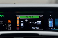 新型「プリウス」には、ステアリング操作を補助するパーキングアシストシステムが用意される。障害物の検出に超音波を使うため、白線のない場所や夜間でも利用できるのがセリングポイント。写真は、支援中のモニター画面。
