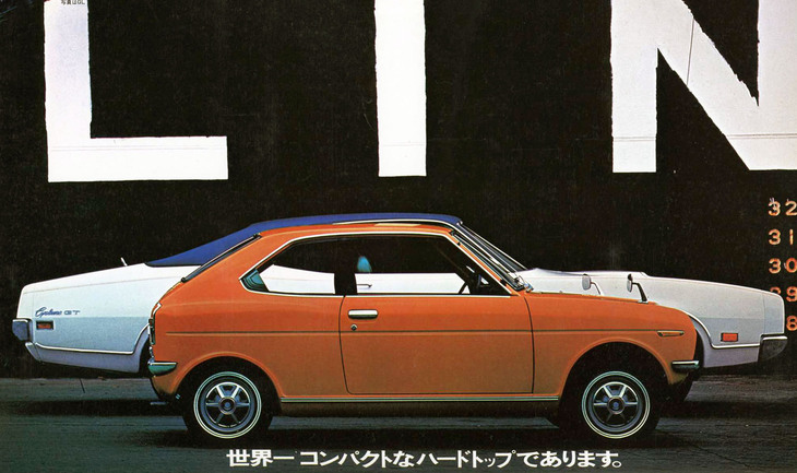 「世界一コンパクトなハードトップ」とうたった「フェローMAXハードトップ」の広告より。全長3mのMAXの後方は全長5.3mの「マーキュリー・サイクロンGT」。これでもフルサイズではなくインターミディエート（中間サイズ）なのだから、当時の米車は軽とは対照的にデカかったわけだ。