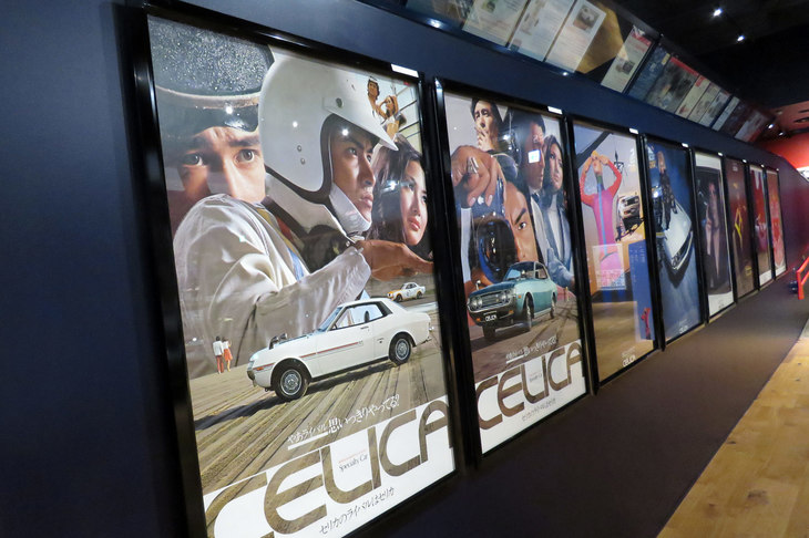 1970年に登場した「トヨタ・セリカ」のポスター。中には篠山紀信が撮影を手がけたものもあるのだとか。