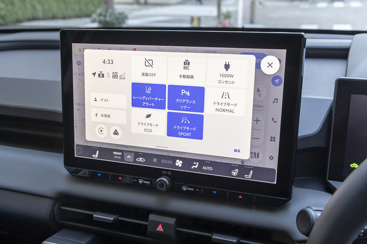 画面の上部をスワイプするとショートカットのアイコンが姿を現す。AC1500Wなどのめったに使わない機能はメカニカルスイッチよりもこちらで操作するほうが合理的だ。