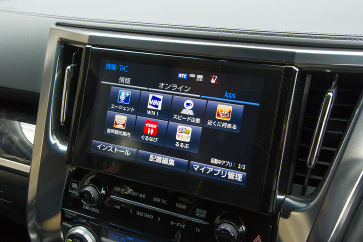 テスト車に装備されていたオプションの「T-Connect SDナビゲーションシステム」。「JBLプレミアムサウンドシステム」とのセットで、「エグゼクティブラウンジ／エグゼクティブラウンジZ」に標準装備、その他のグレードにオプションで用意される。