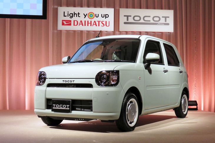 従来の“女性向けモデル”とは一線を画す、シンプルなイメージが特徴の新型軽乗用車「ダイハツ・ミラ トコット」。「ゴテゴテ飾らず、素のデザインで勝負」という潔さがいい。