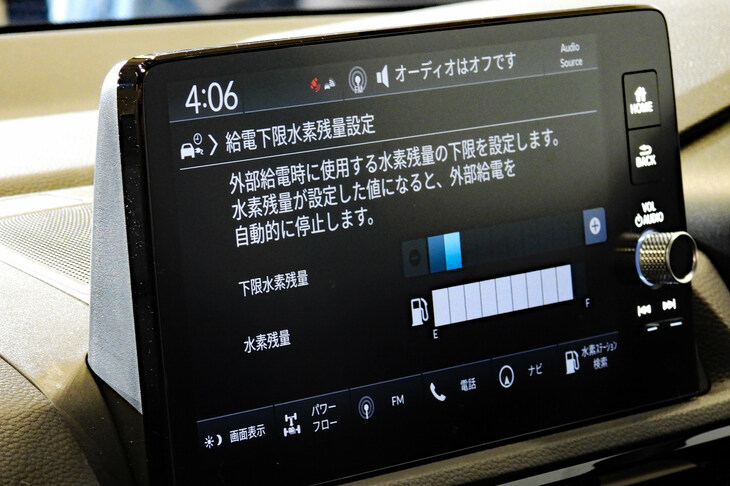 ホンダCR-V e：FCEV（ディスプレイオーディオ＜給電下限水素残量設定＞）