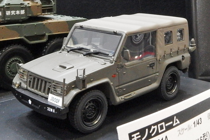 モノクロームの1/43レジン製「1/2tトラック（V16型）第32普通科連隊 本部管理中隊 大宮駐屯地」。「三菱ジープ」の後継として自衛隊に納入されている､「三菱パジェロ」をベースとする1/2tトラックである。9800円で2017年11月発売予定。