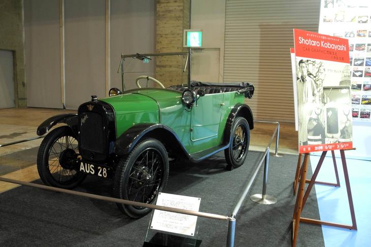 CG CLUBのブース。