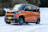 「デリカミニ」の4WD車は160mmの最低地上高を確保。多少の悪路、積雪路なら気兼ねなく踏み込んでいける。