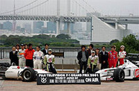 F1マシン、お台場を走る！