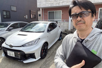 2025年9月に発表された「GRヤリス」の新仕様「Aero performance package（エアロパフォーマンスパッケージ）」。エアロパフォーマンスパッケージは空力パーツのオプションキットで、GRヤリスの競技用ベース車両「RC」と上級グレード「RZ“ハイパフォーマンス”」で選択が可能だ。