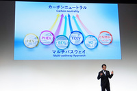 カーボンニュートラルの実現へ向けては、多様なソリューションを通して脱炭素化を追求する、これまでの方針を受け継ぐとしている。