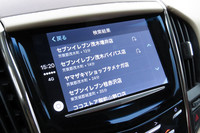 「Siri」を使ってコンビニエンスストアを検索。滑舌の良い人が挑戦すればご覧の通り、近所の店舗をきちんとリストで紹介してくれた。