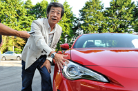 第14回「トヨタ86」の画像