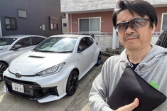 清水草一の話題の連載。「GRヤリス」の縦引きパーキングブレーキに感動しないマニアはいない？