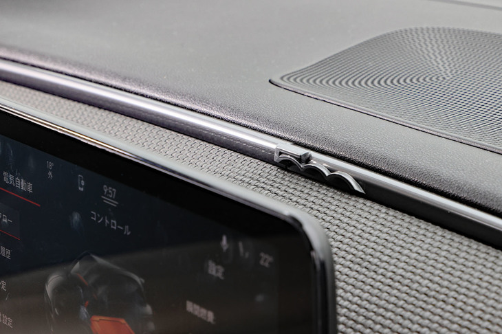 ダッシュボードには短冊切りのレザーを編みこんだイントレチャートのトリムを使用。インテリアの各所に「500」や「FIAT」のロゴ、“ヌオーバ500”のアイコンなどが隠れている。