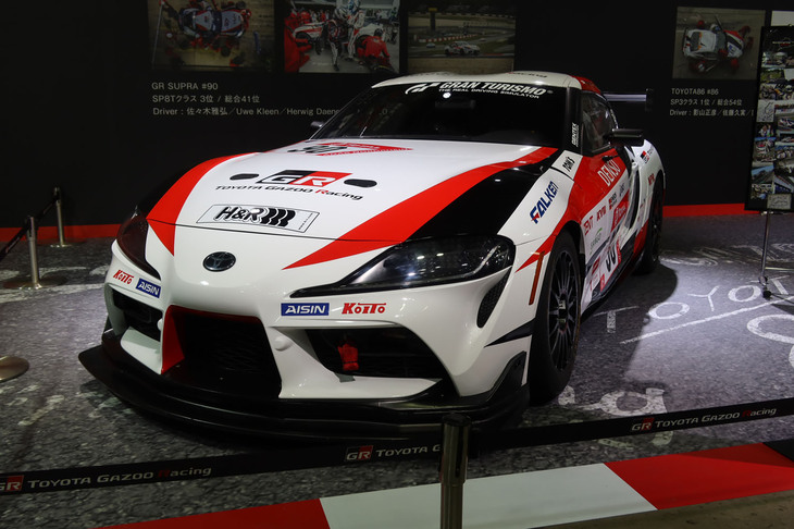 GRスープラ #90（2019年 ニュルブルクリンク24時間耐久レース参戦車両）