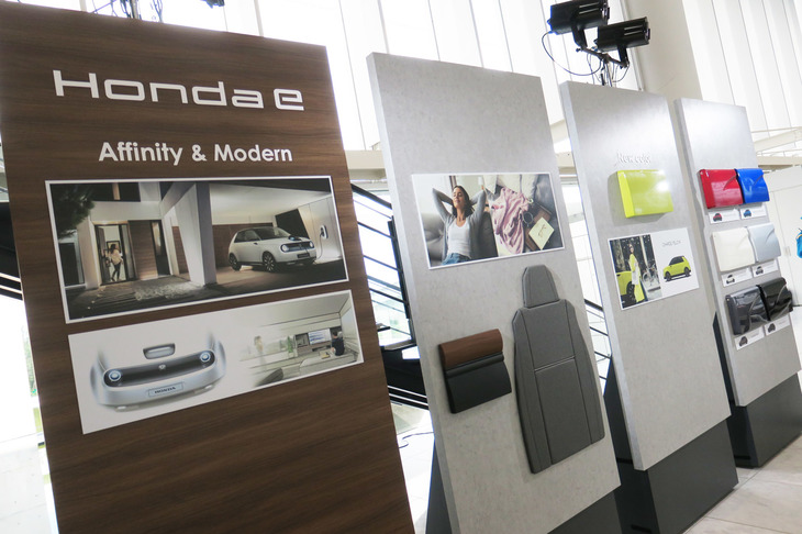 ホンダe（その他）