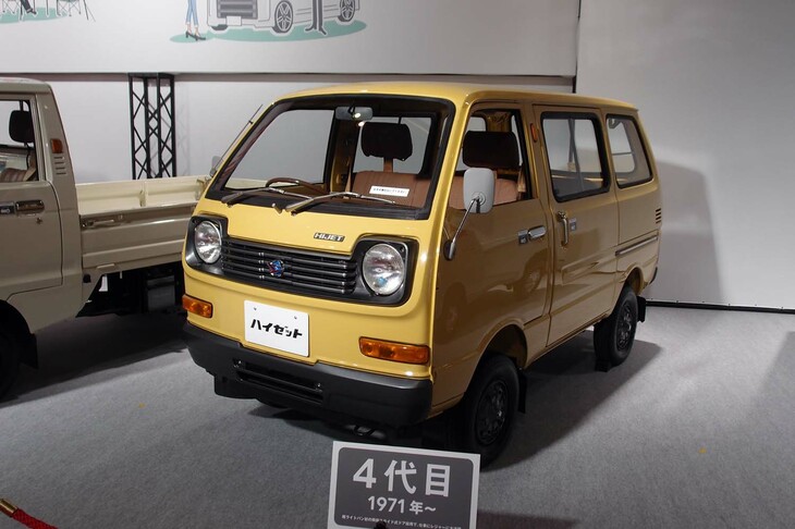 ダイハツ・ハイゼット（4代目）