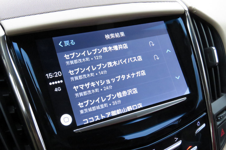 「Siri」を使ってコンビニエンスストアを検索。滑舌の良い人が挑戦すればご覧の通り、近所の店舗をきちんとリストで紹介してくれた。