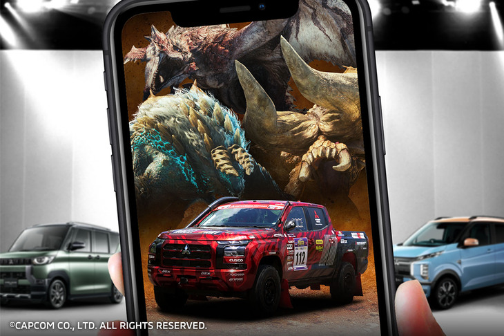 三菱のブースでスマートフォンをコンセプトカーや一部展示車両にかざすと、ARでスマートフォン上にモンスターが登場し、三菱車とともに撮影することができる。