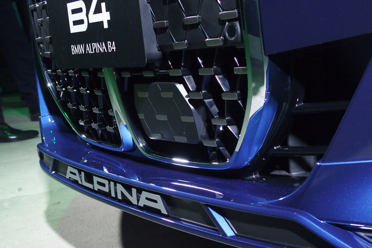 BMWアルピナB4グランクーペ（フロントエプロン）