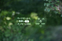 ヘッドアップディスプレイとステアリングスイッチの連携によって車両のさまざまな機能をコントロールできる。レクサスでは「Tazuna Concept」と呼ぶが、トヨタでは「タッチトレーサーオペレーション」と呼ぶ。